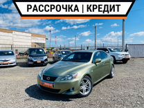 Lexus IS 2.5 AT, 2005, 220 000 км, с пробегом, цена 1 419 000 руб.