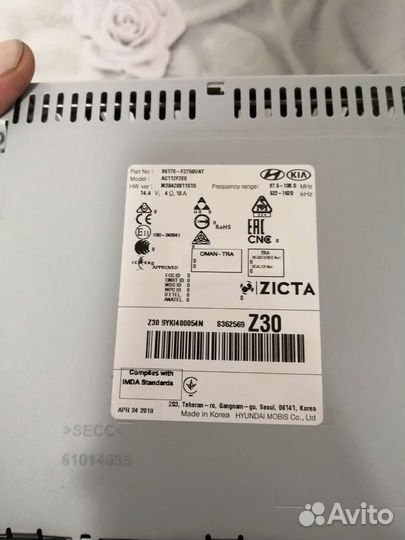 Родная магнитола хундай елантра