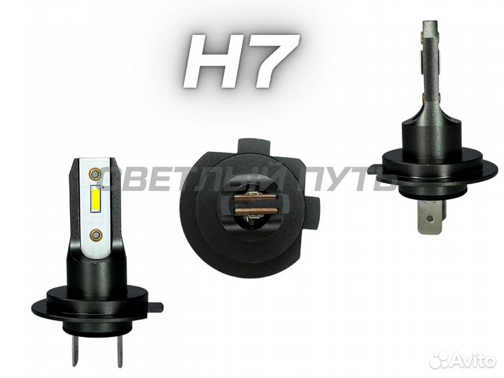 Светодиодные лампы Optima ZRK-22 H1,H4,H7,H11,HB3