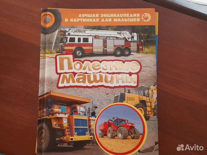 Детские книги для малышей пакетом