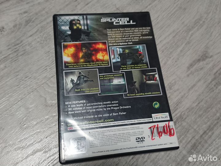Tom Clancy's Splinter Cell PS2, лицензия