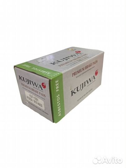 Kujiwa KUF11001 Колодки тормозные передние с пласт
