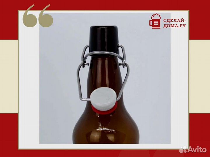 Бутылка коричневая с бугельной пробкой, 0.5 л