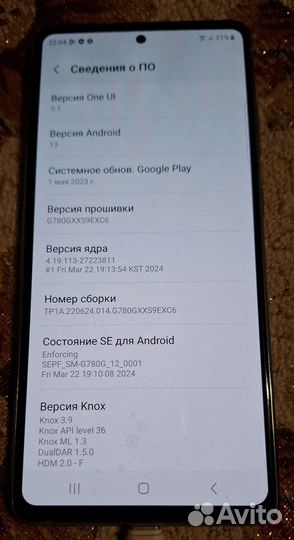 Samsung Galaxy S20 FE, 8/128 ГБ