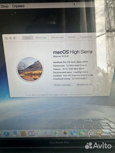 MacBook Pro 13, озу 10gb, core I5 2.4ghz, 100 цикл