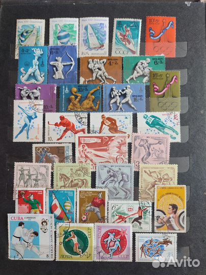 Альбом с марками