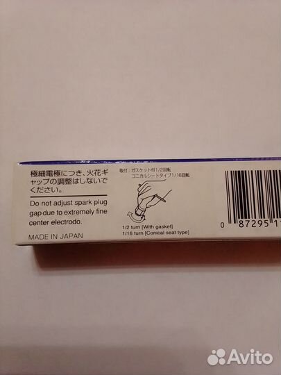 Свечи иридиевые ngk df7h11b1317 Infinity- Nissan