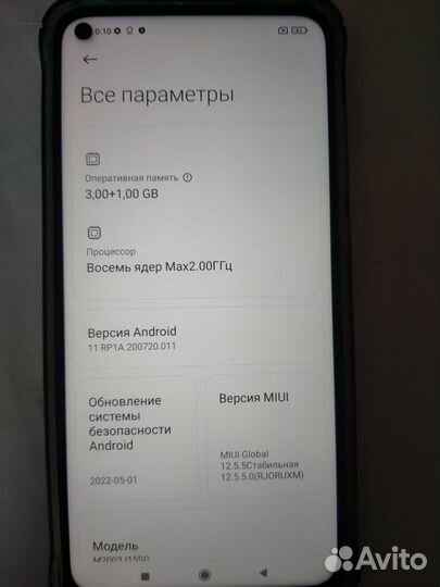 Xiaomi Redmi Note 9, 4/64 ГБ