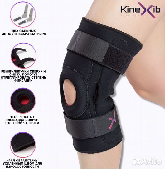 Наколенник Kinexib NEO, с металл. вставками, р.М