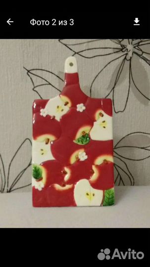 Доска разделочная декоративная