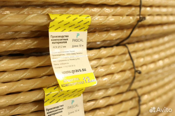 Стеклокомпозитная под фундамент армтура оптом дота