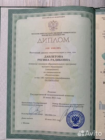 Репетитор по обществознанию и праву егэ