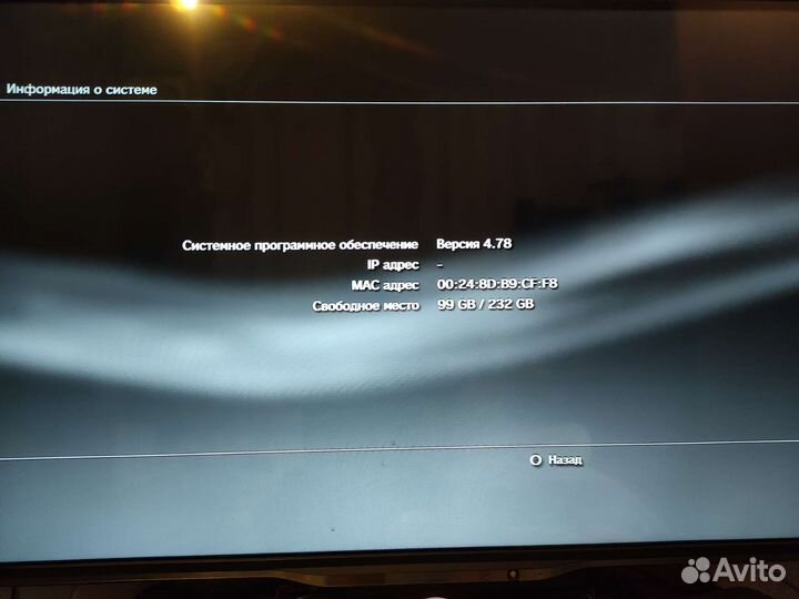 Sony PS3 прошитая
