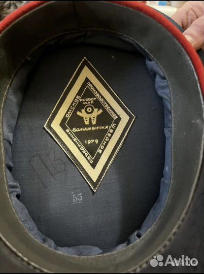 Фуражка офицерская СССР 1979 год