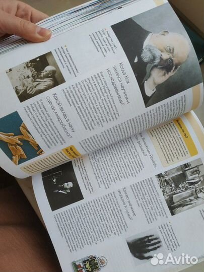 Энциклопедия для детей Новая