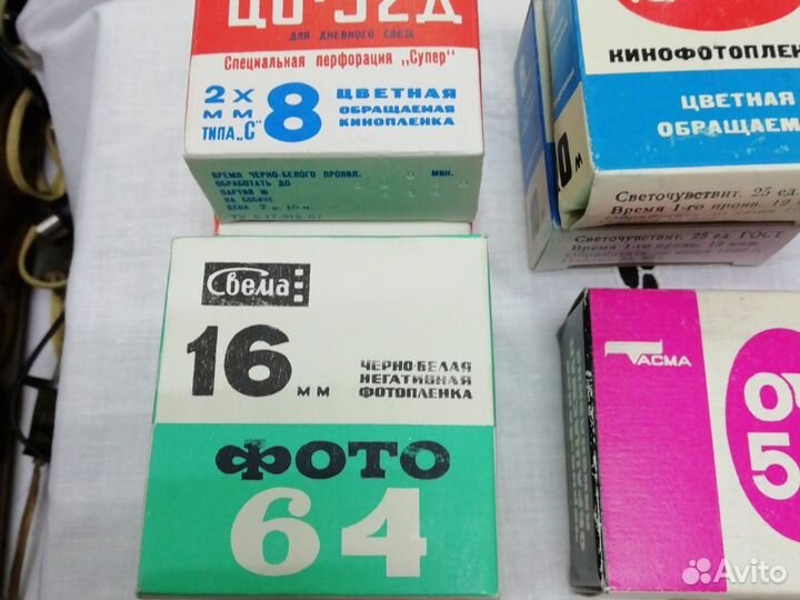 Фотопленка