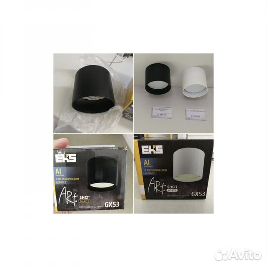 Светильники для натяжных потолков