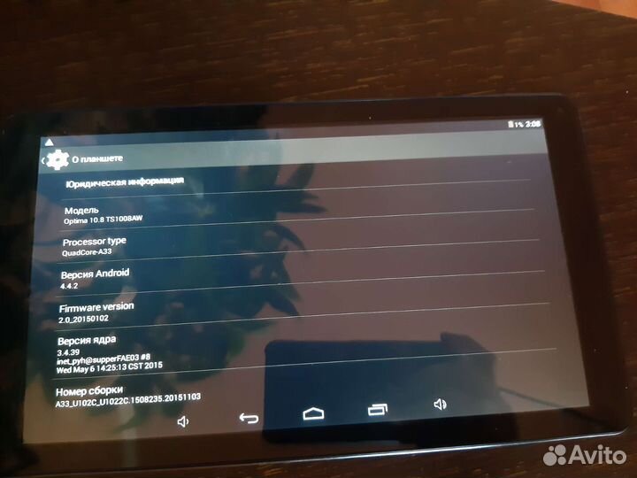 Планшет Digma Optima 10.8