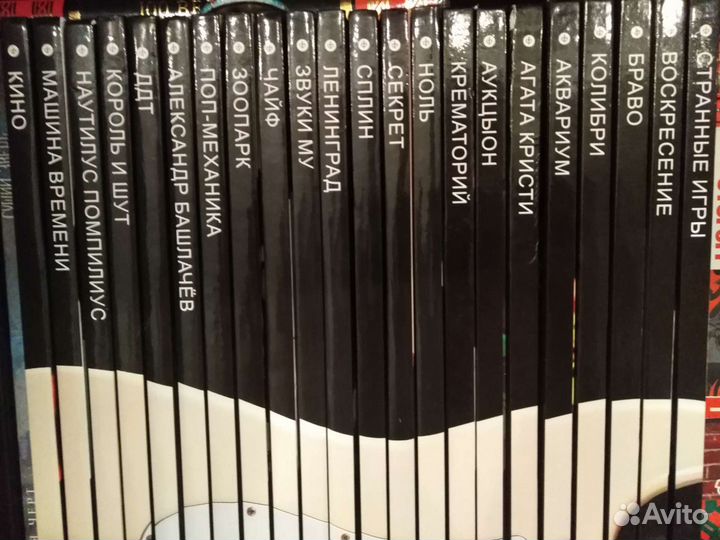 Полная коллекция книг, о рок группах России