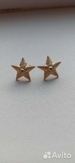 Большие ребристые звёзды