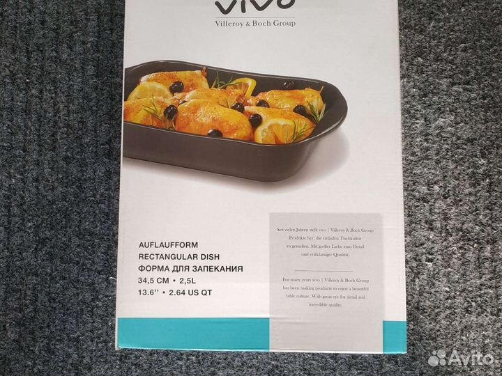 Форма для запекания