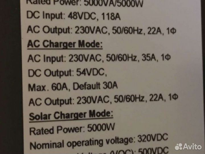 Гибридный солнечный инвертор Sila VI 5000MH