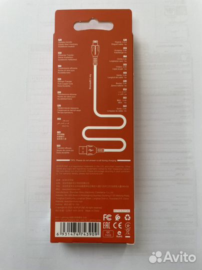 Usb кабель iPhone белый