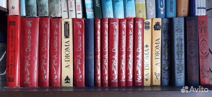 Книги Александра Дюма