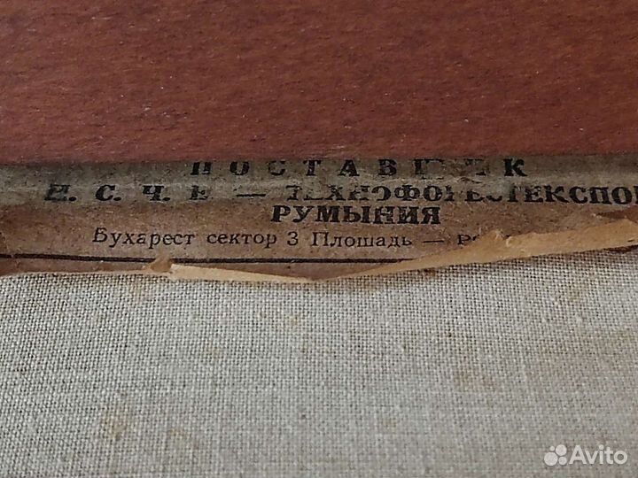 Кресло 1 шт. Румыния. Натуральное дерево