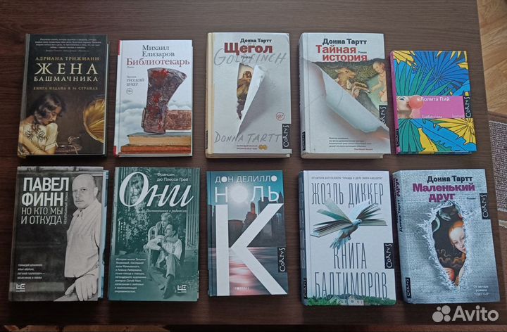 Книги разных авторов. Часть 2