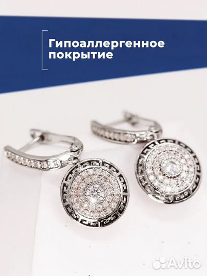 Серьги версаче родий позолота