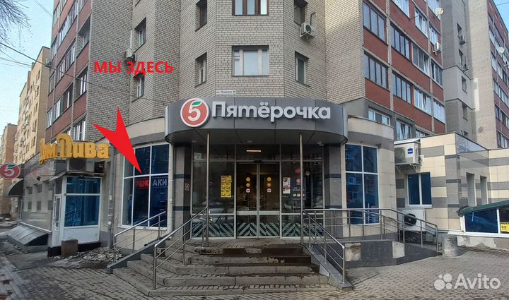 Фонарик налобный компактный