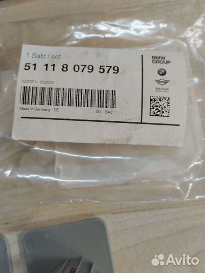 Комплект держателей PMA BMW 1 51118079579