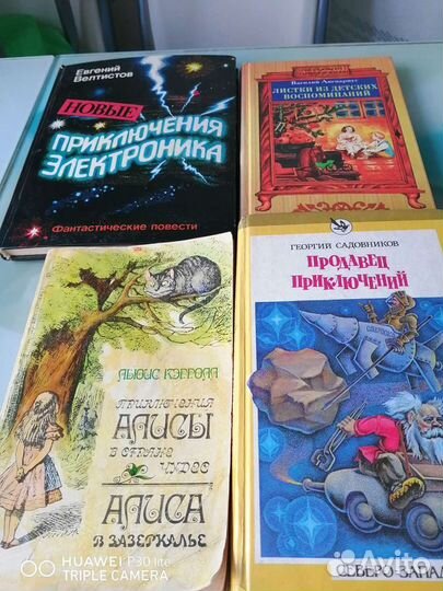 Книги б/у пакетом