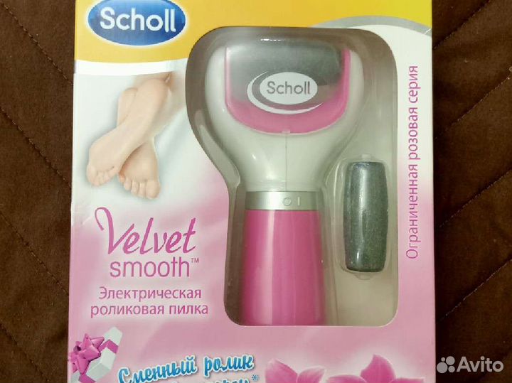 Пилка электрическая