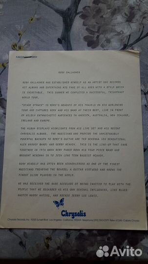 Грампластинки