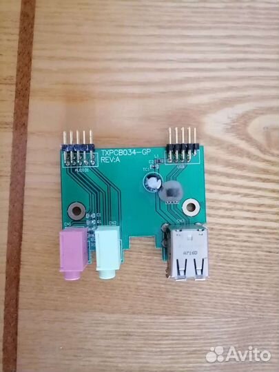 Переходник