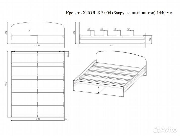 Хлоя Кровать кр-004 закругленный щиток