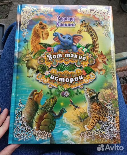 Детские книги, энциклопедии