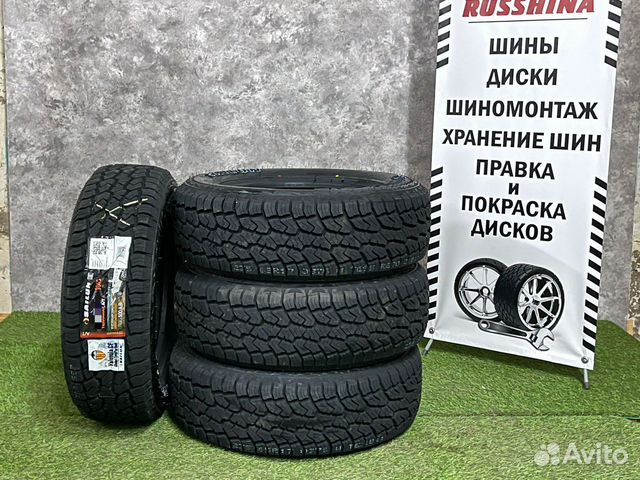 Sailun Terramax A/T 235/70 R16 106S