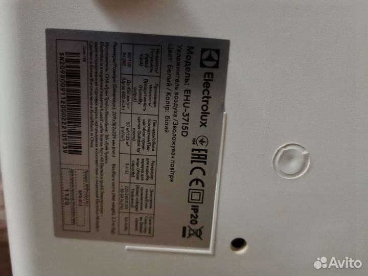 Увлажнитель Electrolux