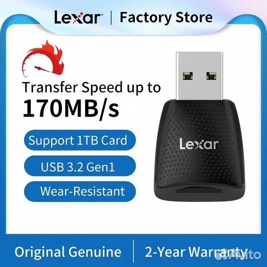 Картридер Lexar microSD USB 3.2 Gen1 170мб/с