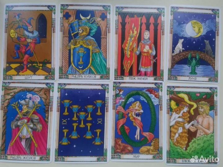 Карты таро новые