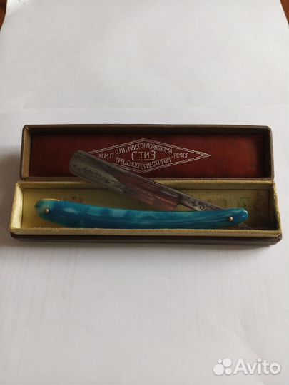 Опасная бритва Москва стиз редкая 1950г
