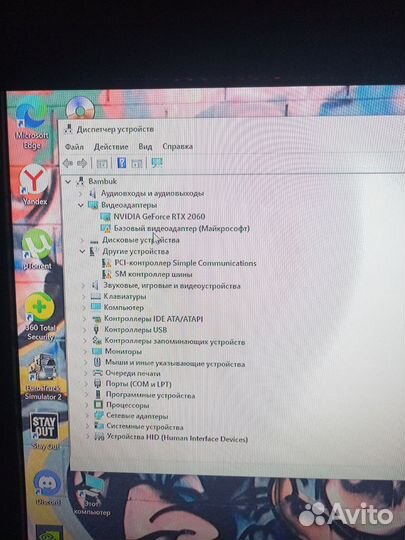 Игровой системный блок бу
