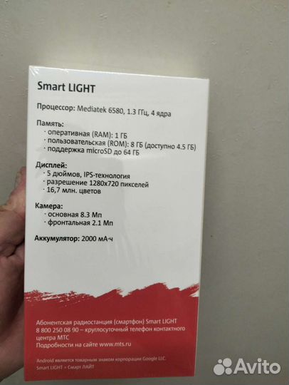 Мобильные телефоны