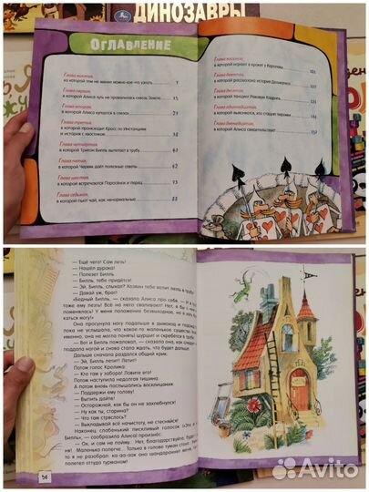 Новые детские книги 6+