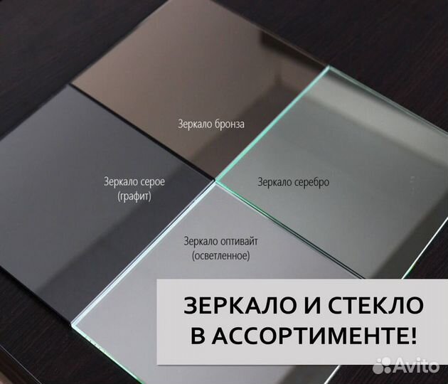 Зеркальные двери в нишу шк-178