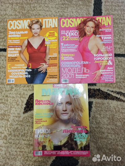 Cosmopolitan, Магия Cosmo