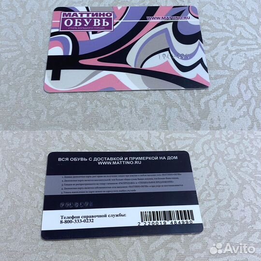 Карты пластиковые коллекционирование